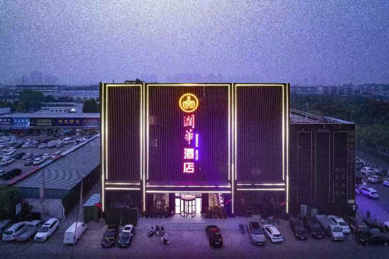 潤華酒店-公區(qū)